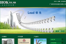 廈門易商科技提供技術支持